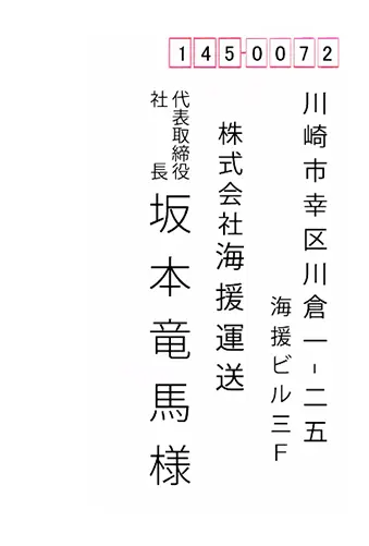 印刷フォント（ゴシック）