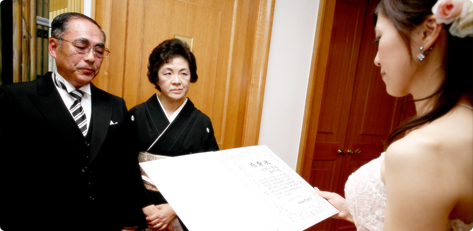 両親へ感謝状を渡すイメージ