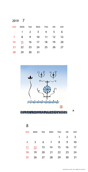 2019年オリジナルカレンダー7,8月「蓮」