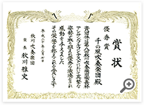 出口作品見本画像1