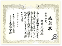 出口作品見本画像2