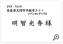金子作品見本画像縦書き