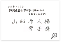 金子作品見本画像横書き