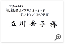 近藤作品見本画像横書き