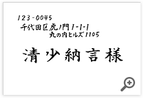 塚本作品見本画像横書き